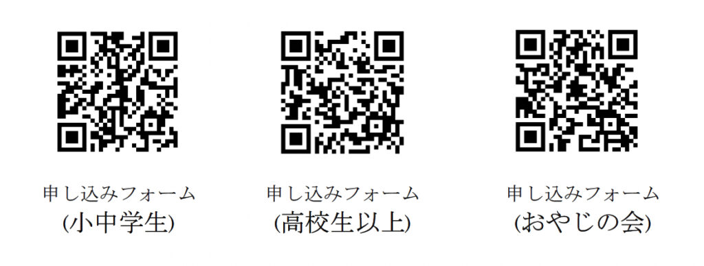 「城南オータムフェスタ2024」 お手伝い募集についてのお知らせ